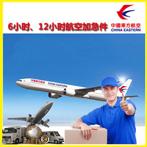 阿坝红原空运代理公司谈空运的四大作用是什么